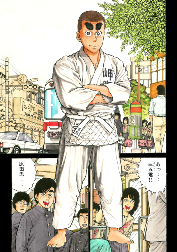 judobumonogatari-05