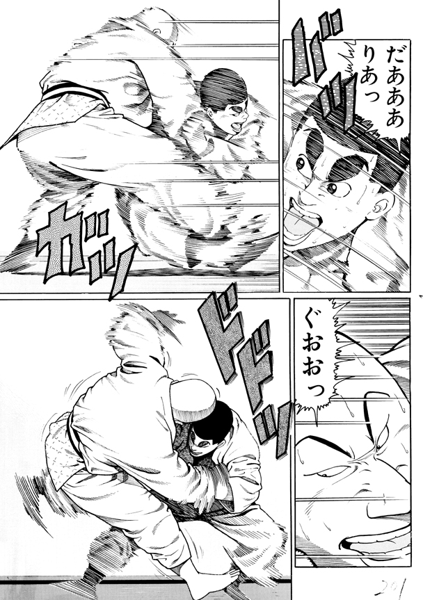 judobumonogatari-17