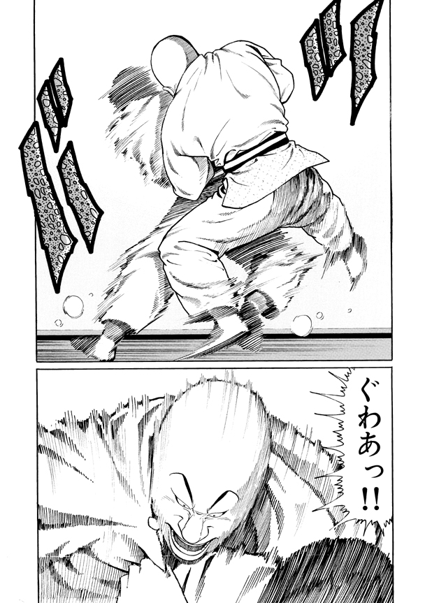 judobumonogatari-18