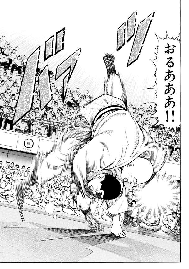 judobumonogatari-19